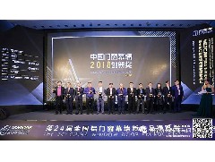 鶴山恒保防火玻璃/香港福普思防火建材 閃耀廣州鋁門(mén)窗幕墻新產(chǎn)品博覽會(huì )
