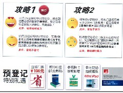 陳總的一封公開(kāi)信-----拉響了恒保防火玻璃廠(chǎng)改革的序幕