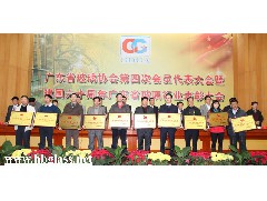 恒保喜獲“廣東特種玻璃十大品牌”榮譽(yù)稱(chēng)號