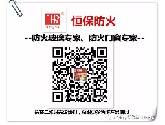 2019首場(chǎng)《建筑設計防火規范答疑高級培訓班》于廣州圓滿(mǎn)成功
