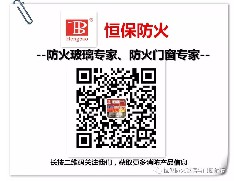 鶴山恒保防火玻璃承辦廣東省玻璃行業(yè)協(xié)會(huì )工程玻璃分會(huì )第二季度工作會(huì )議