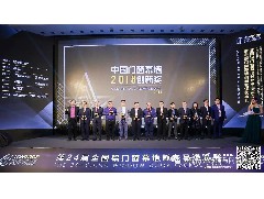 鶴山恒保防火玻璃/香港福普思防火建材 閃耀廣州鋁門(mén)窗幕墻新產(chǎn)品博覽會(huì )