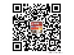 【同心同行，共創(chuàng  )新高！】鶴山市恒保防火玻璃廠(chǎng)有限公司2017年年終總結頒獎典禮暨 2018年迎春晚會(huì )