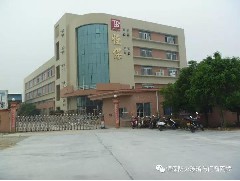 您好，2018?。?！鶴山市恒保防火玻璃廠(chǎng)有限公司恭祝大家“元旦快樂(lè )”??！