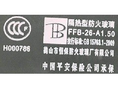 根據《中華人民共和國認證認可條例》對強制性產(chǎn)品認證標志加施管理要求