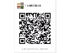 陳沃林：適應時(shí)勢 共筑平安夢(mèng)