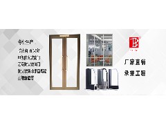恒保防火玻璃帶您了解《消防救援局關(guān)于開(kāi)展火災延伸調查強化追責整改的指導意見(jiàn)》