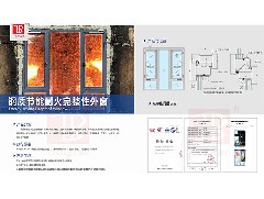 了解避難層、避難間的建筑防火及消防設施要求