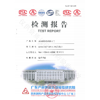 2019其他材質(zhì)隔熱防火門(mén)QTFM-1827-bd5 A1.00（乙級）-2