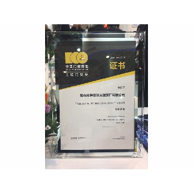 2018-2019 中國門(mén)窗百強企業(yè)（工程門(mén)窗類(lèi)）