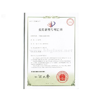 一種組合式隔熱防火窗框專(zhuān)利證書(shū)