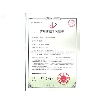 一種透光地臺或采光井的防火結構