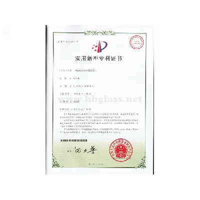 一種磁吸式地彈簧防火門(mén)專(zhuān)利證書(shū)