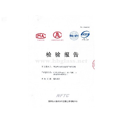 2016玻璃防火門(mén) QTFM-1023-bd6 A1.00（乙級）-1