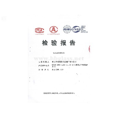 2018 非隔熱玻璃防火門(mén)QTFM-1021-bdk5 C1.00-1