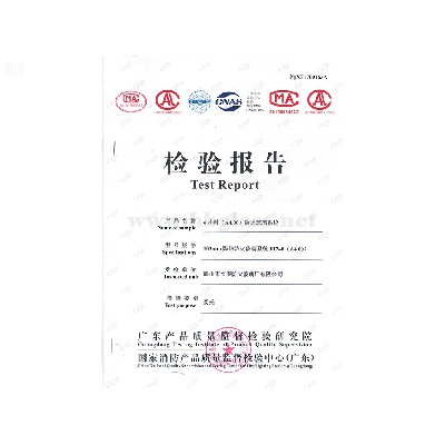 2017 4小時(shí)（A4.00）防火玻璃系統-103mm水晶硅防火玻璃