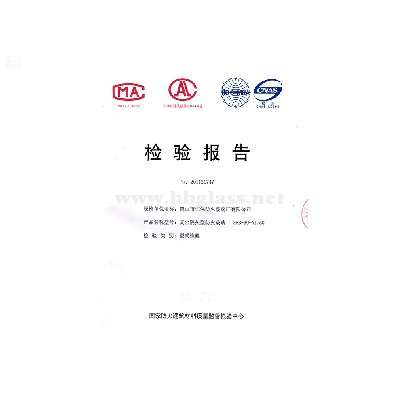 2011 30mm復合