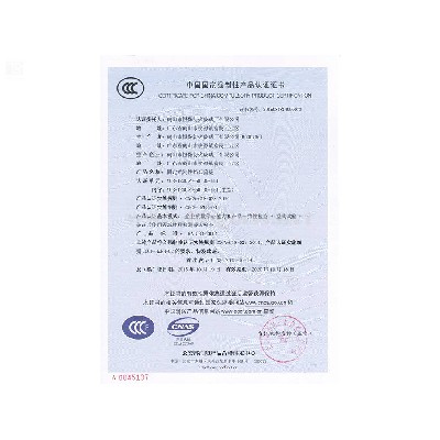 固定式擋煙垂壁YCB-1200X650-DG-fb1（6mm）CCC認證證書(shū)