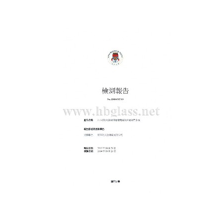 2小時(shí)防火玻璃間縫連雙掩防火玻璃門(mén)系統