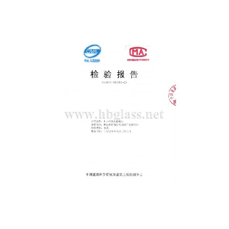 2005年1小時(shí)防火玻璃門(mén)