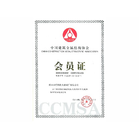 中國建筑金屬結構協(xié)會(huì )-塑料門(mén)窗委員會(huì )