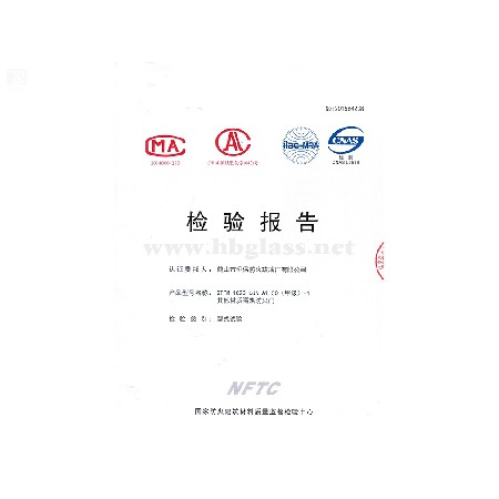 2016 玻璃防火門(mén) QTFM-1023-bd6 A1.50（甲級）-1