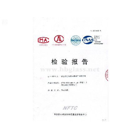 2016 玻璃防火門(mén) QTFM-1823-bd6 A1.50（甲級）-2