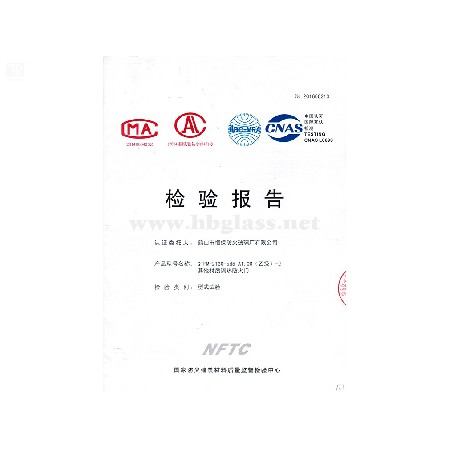 2016 玻璃防火門(mén) QTFM-2130-bd5 A1.00（乙級）-2