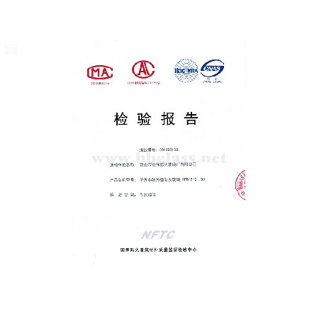 2014 5mm 單片