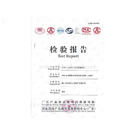 2017 4小時(shí)（A4.00）防火玻璃系統-103mm水晶硅防火玻璃