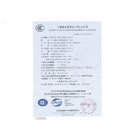 其他材質(zhì)隔熱防火門(mén) QTFM-1023-bd6 A1.00（乙級）-1